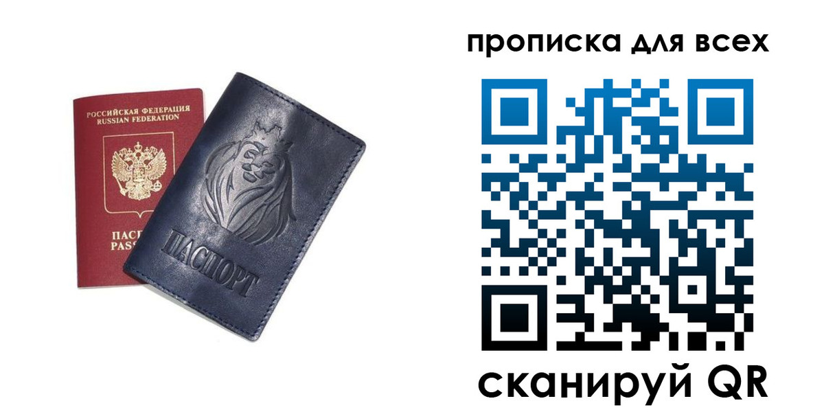 временная регистрация поиск в Камбарке