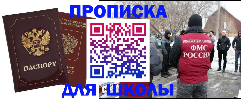 временная регистрация госуслуги в Камбарке